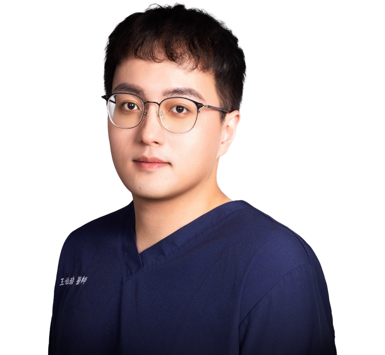 湛美牙醫 王伯臻
